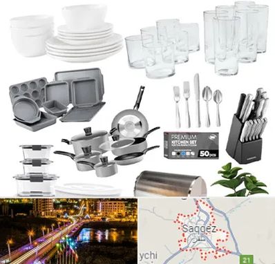 فروشگاه ظروف آشپزخانه در سقز