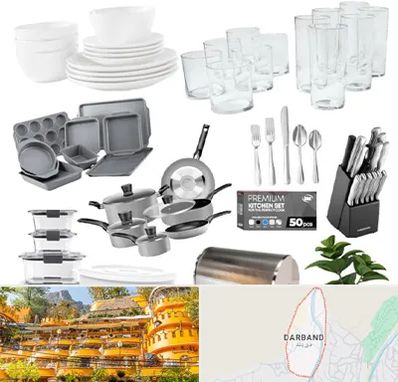 فروشگاه ظروف آشپزخانه در دربند