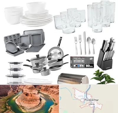 فروشگاه ظروف آشپزخانه در پلدختر