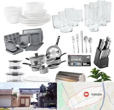 فروشگاه ظروف آشپزخانه در وحیدیه شهریار