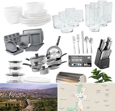فروشگاه ظروف آشپزخانه در بوکان