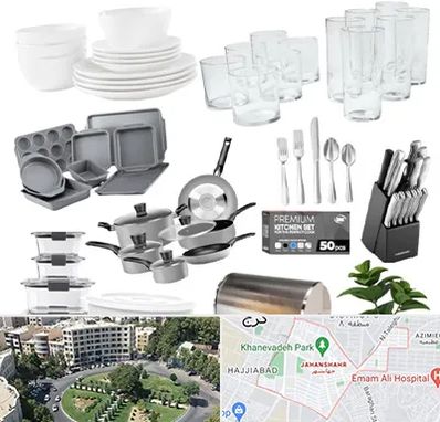 فروشگاه ظروف آشپزخانه در جهانشهر کرج 