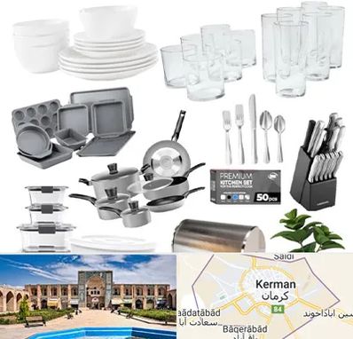 فروشگاه ظروف آشپزخانه در کرمان