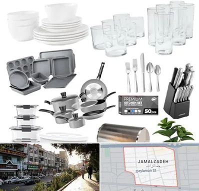 فروشگاه ظروف آشپزخانه در خیابان جمالزاده