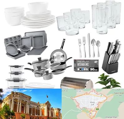 فروشگاه ظروف آشپزخانه در خوی