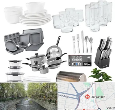 فروشگاه ظروف آشپزخانه در زرگنده