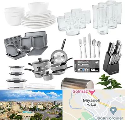 فروشگاه ظروف آشپزخانه در میانه