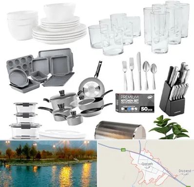 فروشگاه ظروف آشپزخانه در قروه