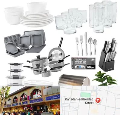 فروشگاه ظروف آشپزخانه در 15 خرداد