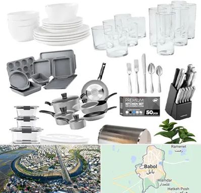 فروشگاه ظروف آشپزخانه در بابل