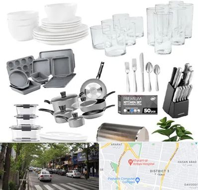 فروشگاه ظروف آشپزخانه در ظفر 