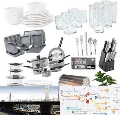 فروشگاه ظروف آشپزخانه در پارک وی 