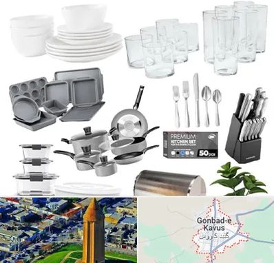فروشگاه ظروف آشپزخانه در گنبد کاووس
