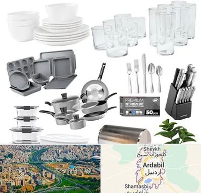 فروشگاه ظروف آشپزخانه در اردبیل