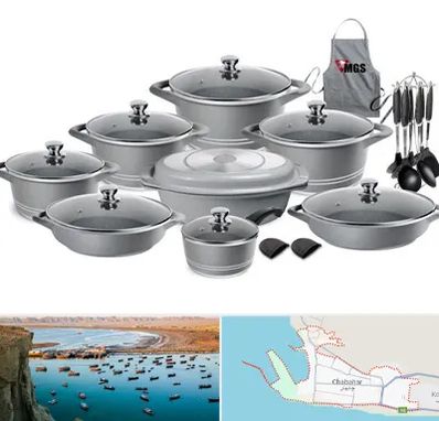 فروش لوازم آشپزخانه در چابهار