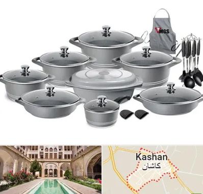 فروش لوازم آشپزخانه در کاشان