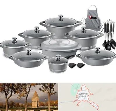 فروش لوازم آشپزخانه در تویسرکان