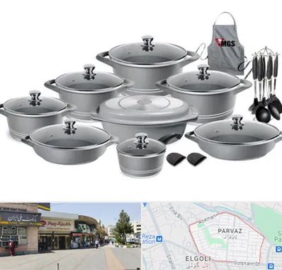 فروش لوازم آشپزخانه در پرواز تبریز