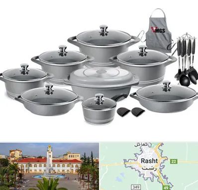 فروش لوازم آشپزخانه در رشت