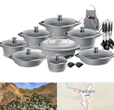 فروش لوازم آشپزخانه در فشم