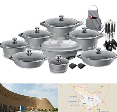 فروش لوازم آشپزخانه در سیرجان