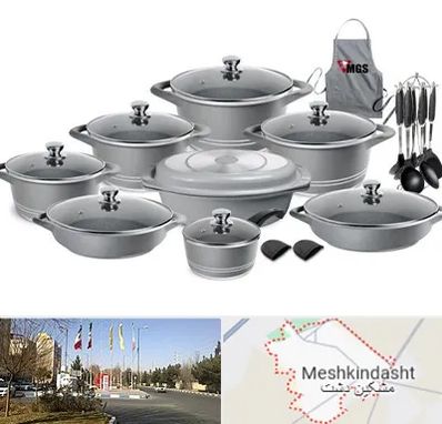 فروش لوازم آشپزخانه در مشکین دشت