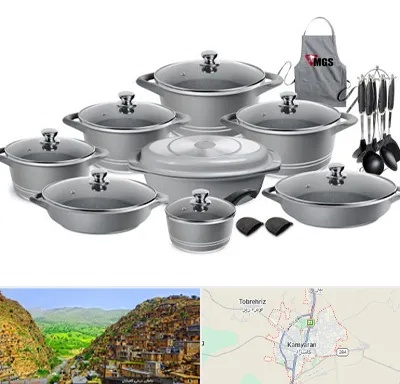 فروش لوازم آشپزخانه در کامیاران
