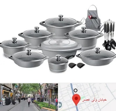 فروش لوازم آشپزخانه در ولیعصر شهریار