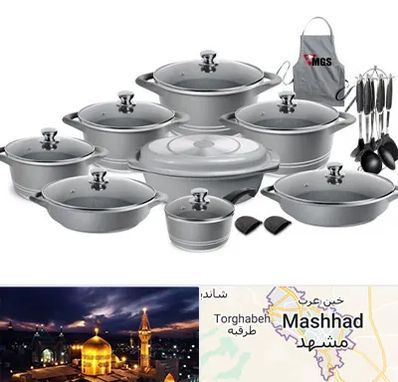 فروش لوازم آشپزخانه در مشهد