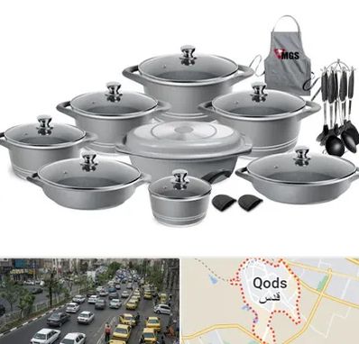 فروش لوازم آشپزخانه در شهر قدس