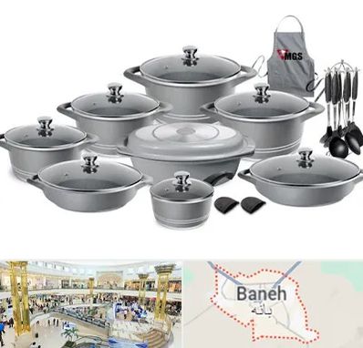 فروش لوازم آشپزخانه در بانه