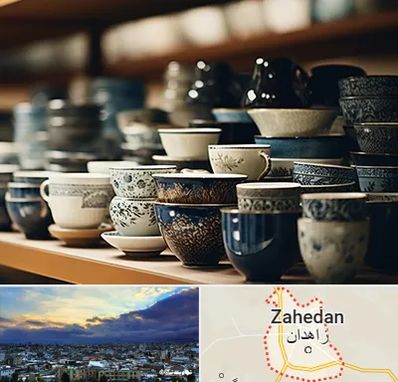 فروش ظروف چینی در زاهدان