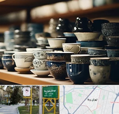 فروش ظروف چینی در تهران ویلا