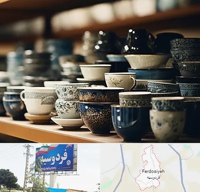 فروش ظروف چینی در فردوسیه شهریار