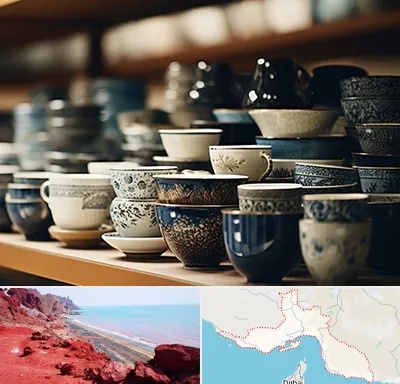 فروش ظروف چینی در هرمزگان