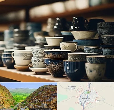 فروش ظروف چینی در کامیاران