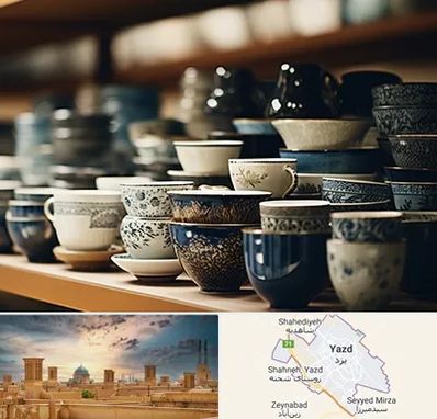 فروش ظروف چینی در یزد