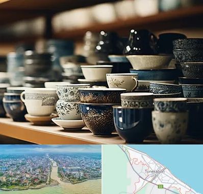 فروش ظروف چینی در تنکابن