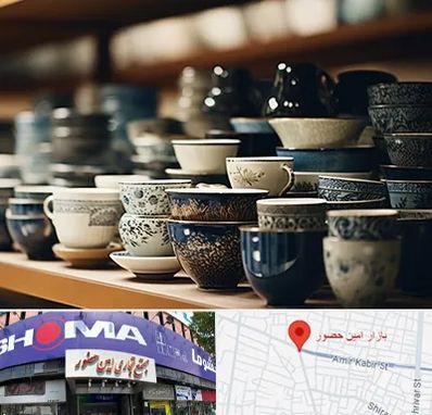 فروش ظروف چینی در امین حضور