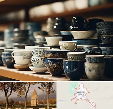 فروش ظروف چینی در تویسرکان