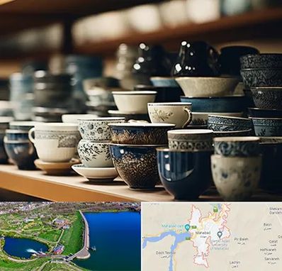 فروش ظروف چینی در مهاباد