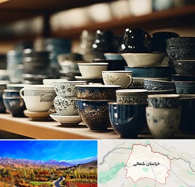 فروش ظروف چینی در خراسان شمالی