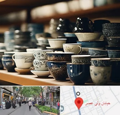فروش ظروف چینی در ولیعصر شهریار