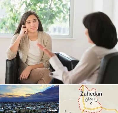 مشاور فردی در زاهدان