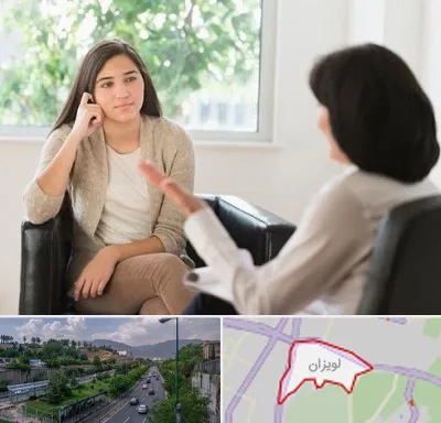 مشاور فردی در لویزان