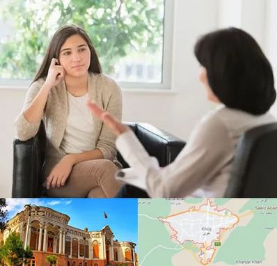 مشاور فردی در خوی