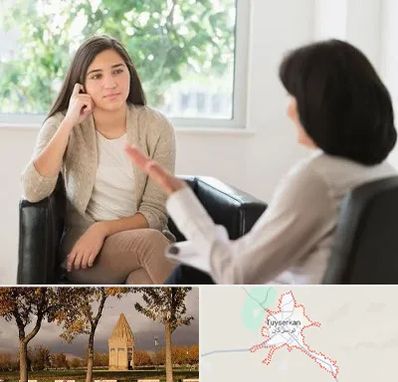 مشاور فردی در تویسرکان