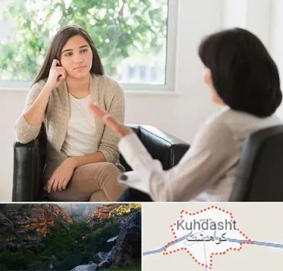 مشاور فردی در کوهدشت