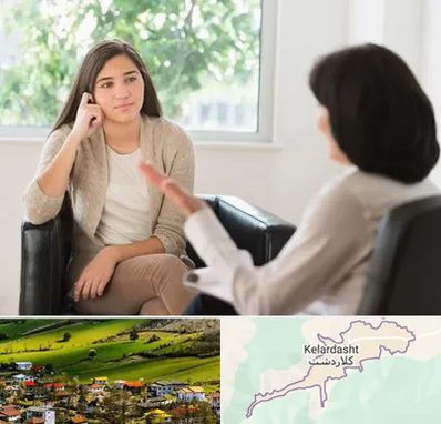 مشاور فردی در کلاردشت