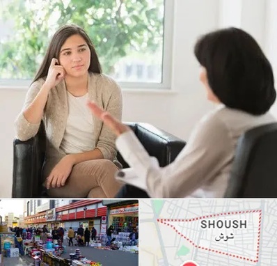 مشاور فردی در شوش